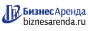 Коммерческая недвижимость в Глазове